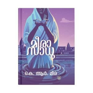 MEERASADHU K R Meera