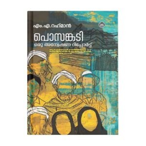 POSANKADI ORU ANWESHANA REPORT  By M. A. RAHMAN