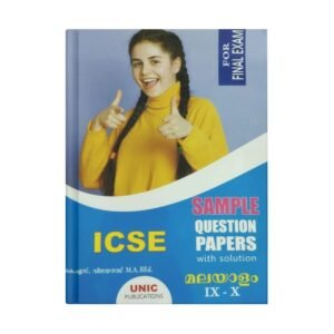 ICSE MALAYALAM IX - X [Sample Question Paper with solution]